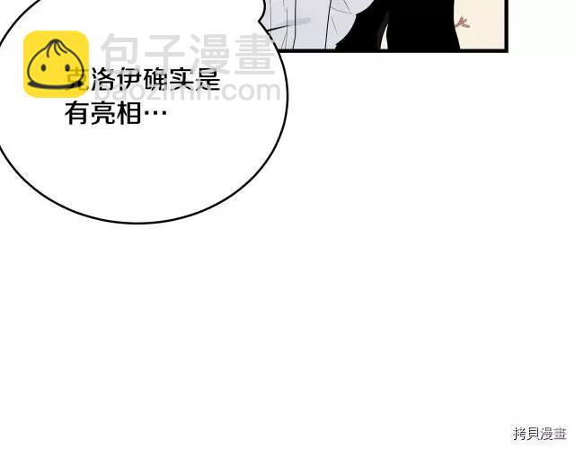 第20话171
