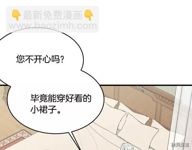 第20话186