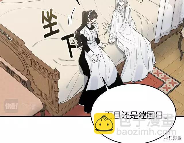 第20话187
