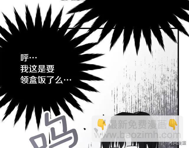 第20话19