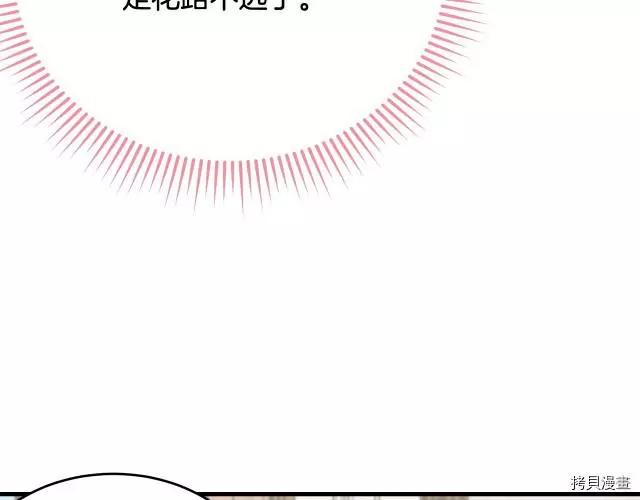 第20话195