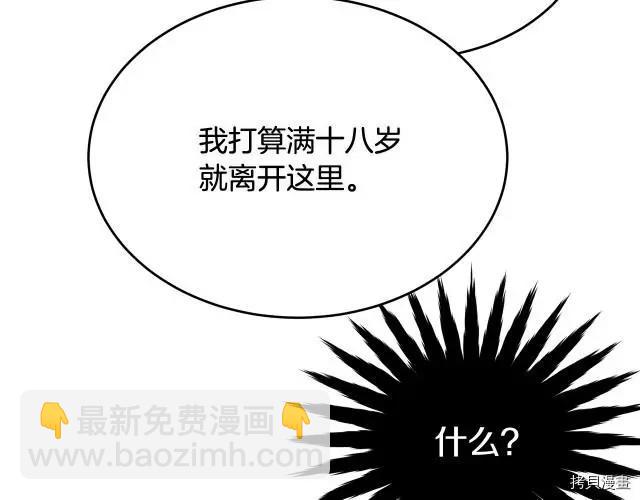 第20话198