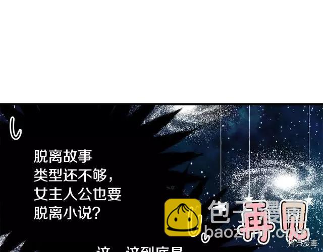 第20话200