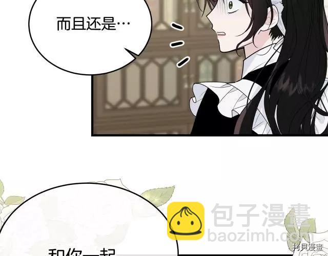 第20话204
