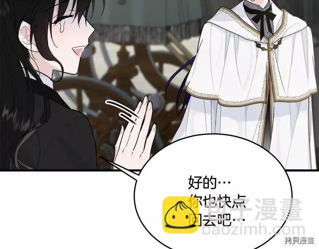 第20话23