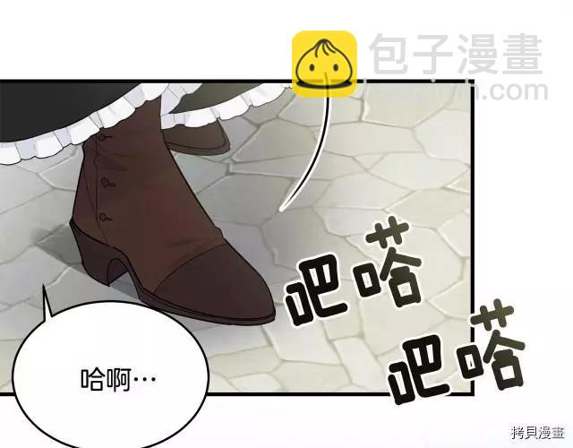 第20话25