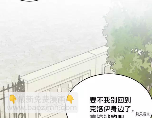 第20话26