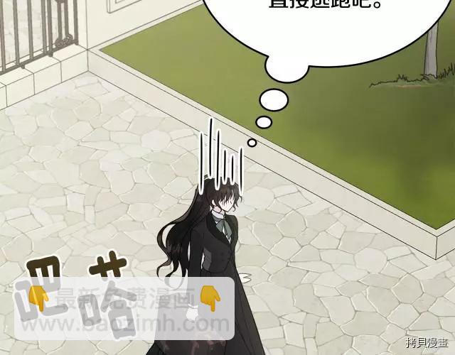 第20话27