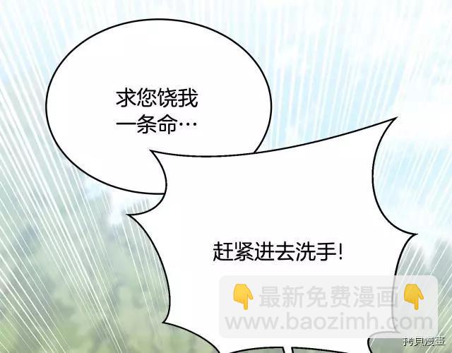 第20话36