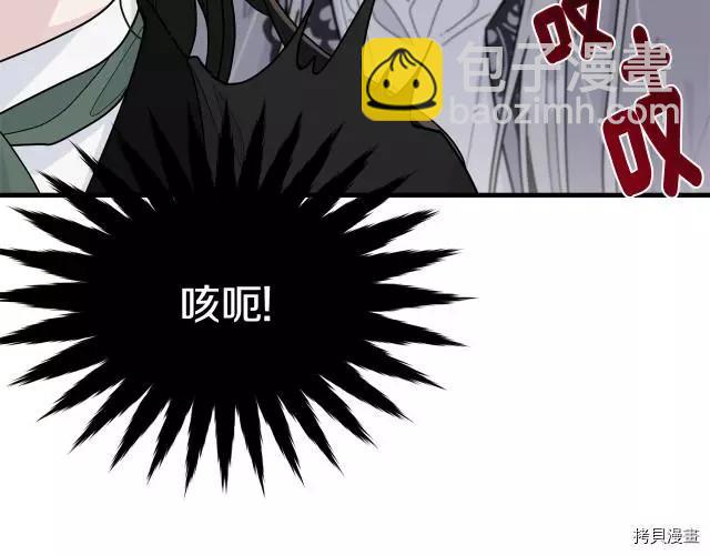 第20话45
