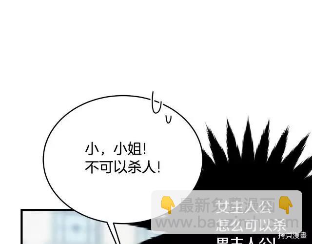第20话50