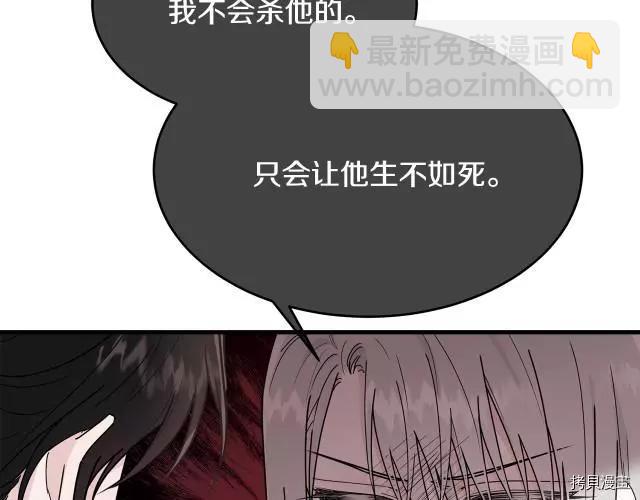 第20话54