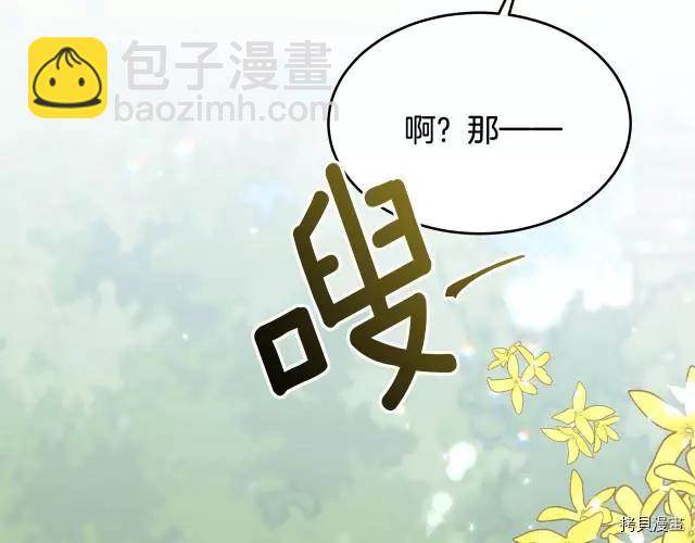 第20话6