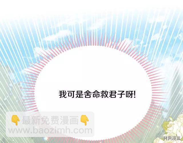 第20话60