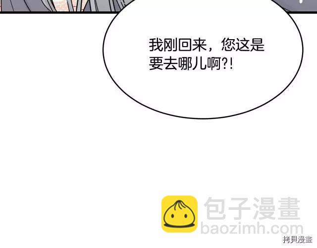 第20话66