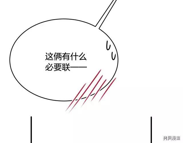 第20话69