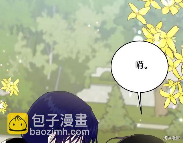 第20话7