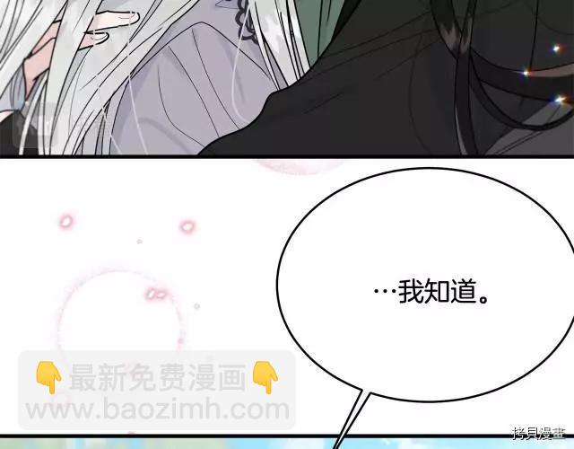 第20话75