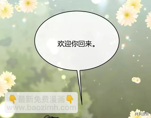 第20话80