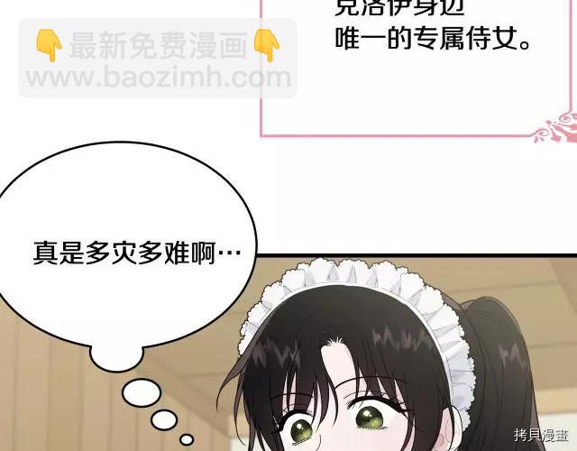第20话86