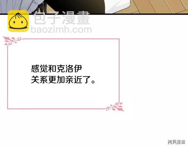 第20话93
