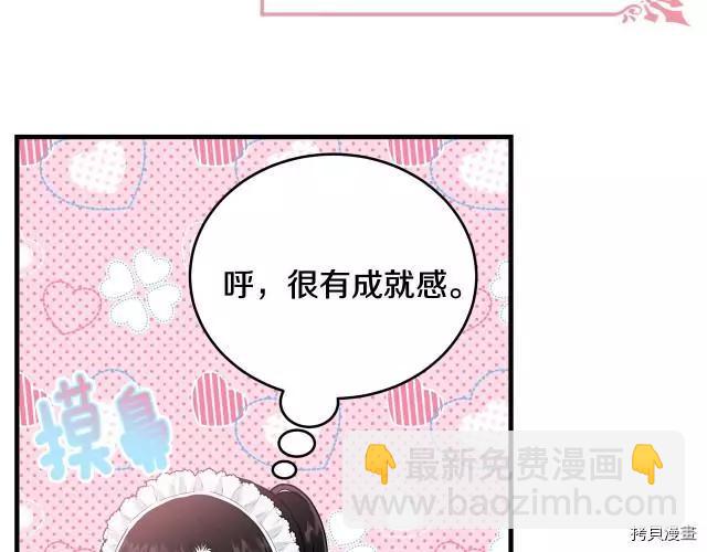第20话96