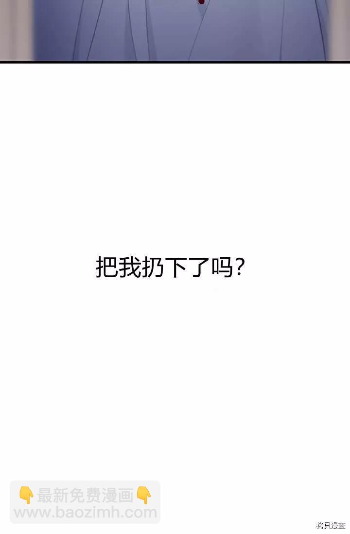 第41话73