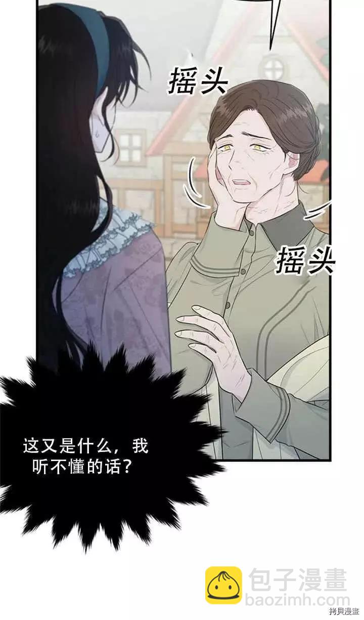 第48话13