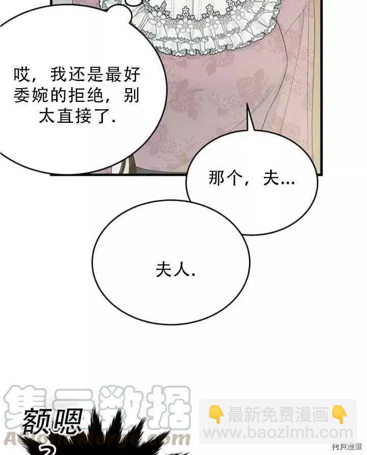 第48话24