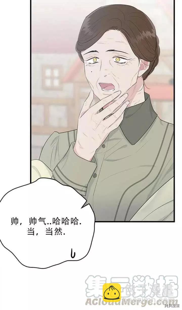 第48话3