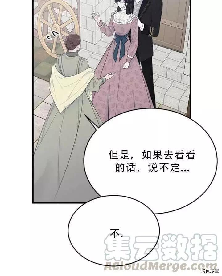 第48话33