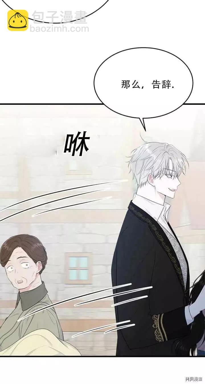 第48话38