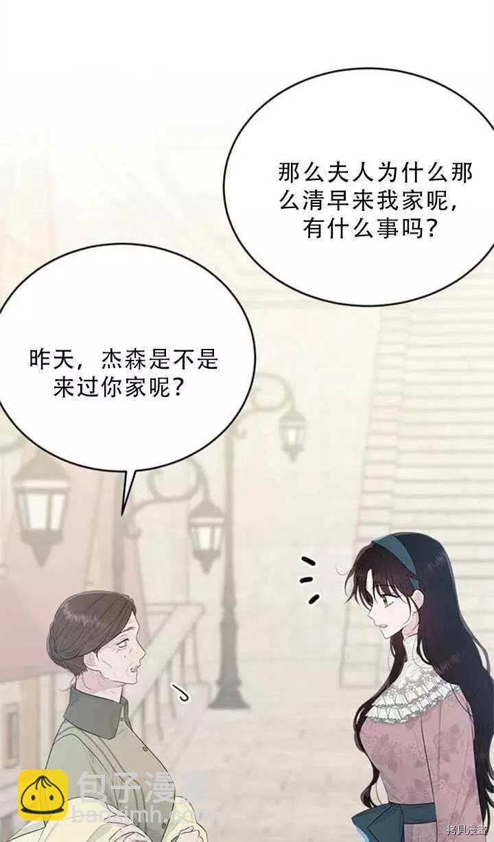 第48话4