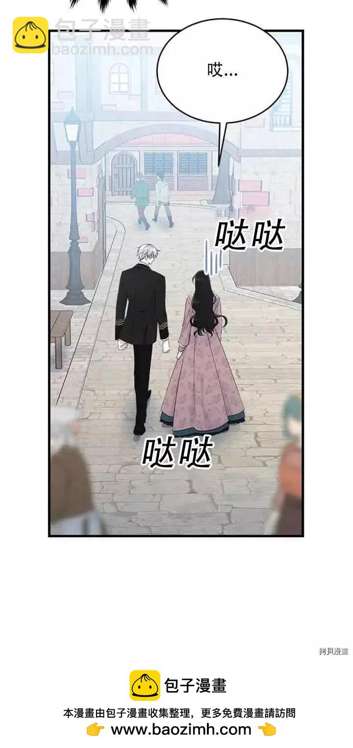第48话53