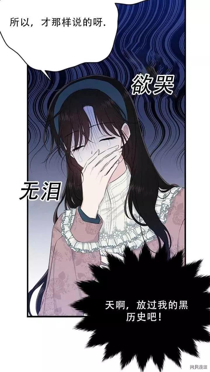 第48话57