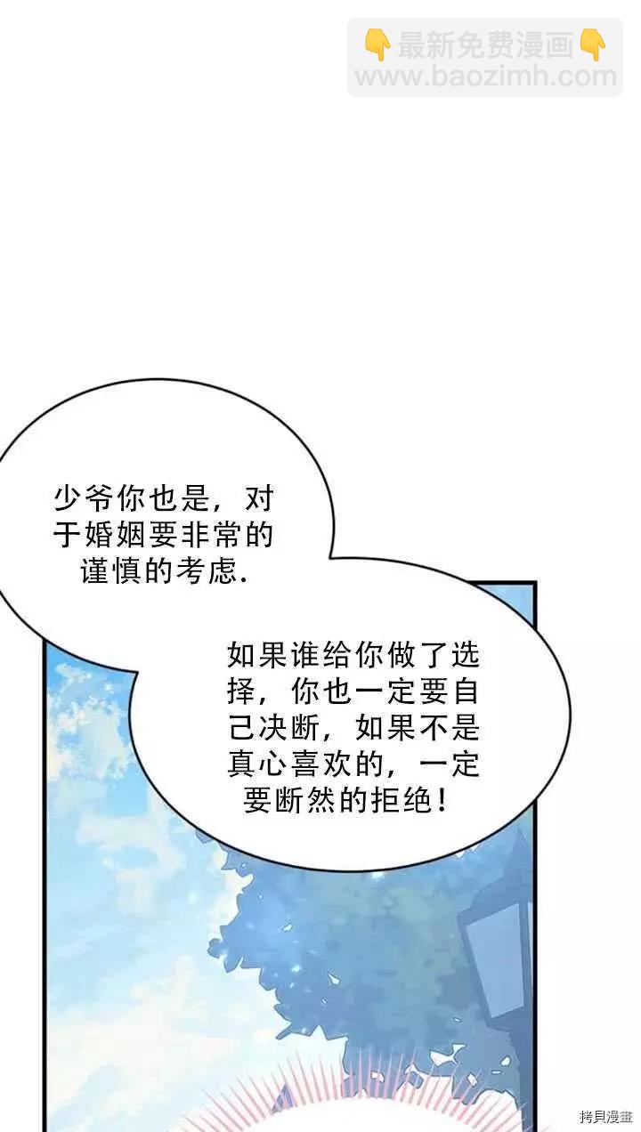 第48话63