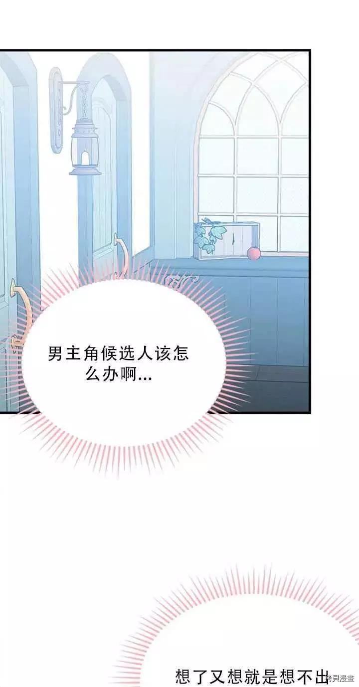 第48话72