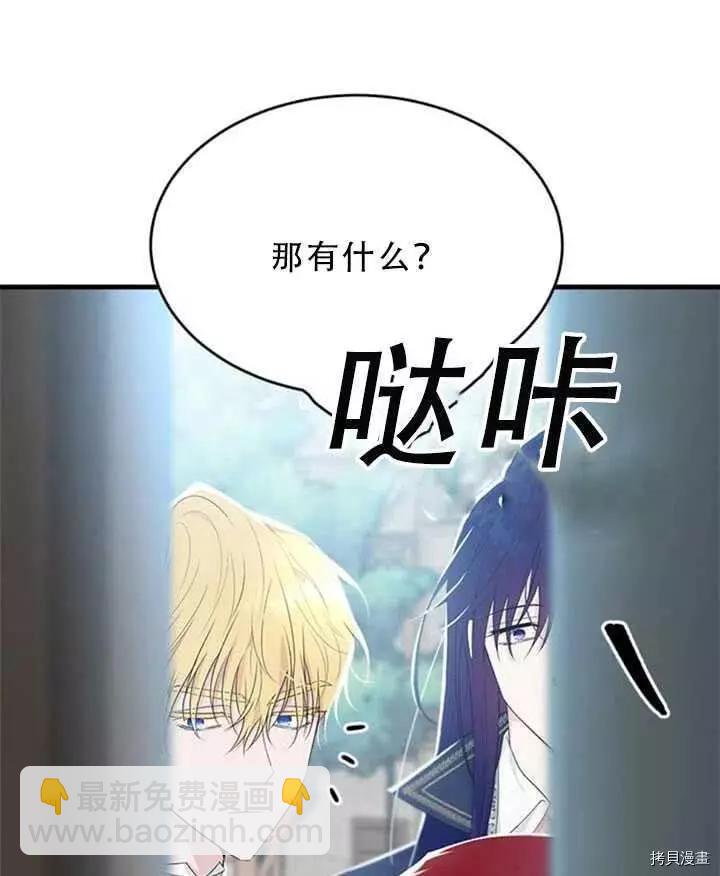 第49话14
