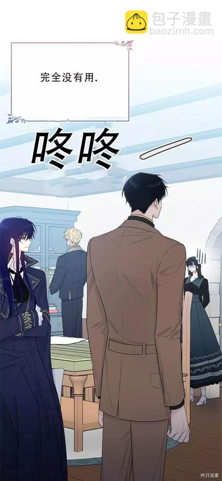 第49话19
