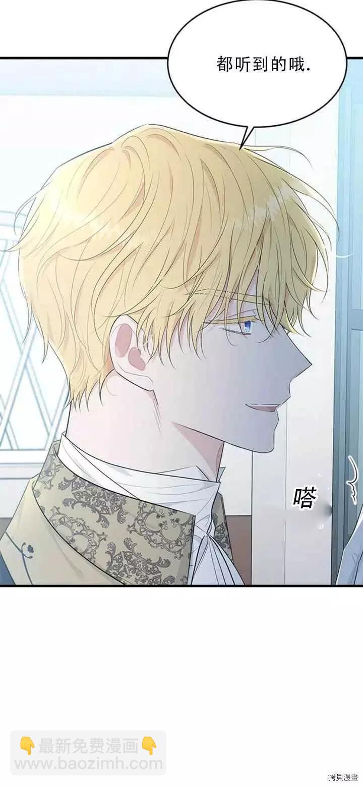 第49话25