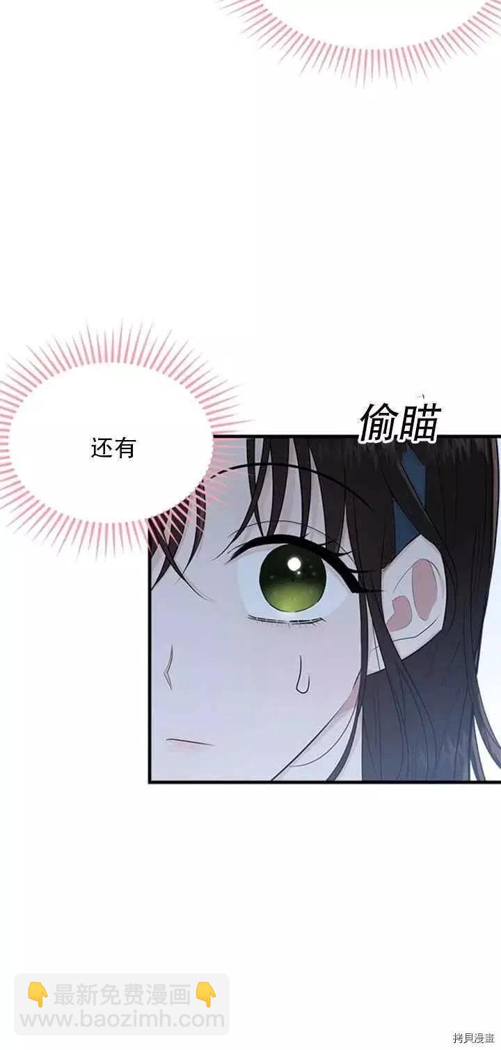 第49话54