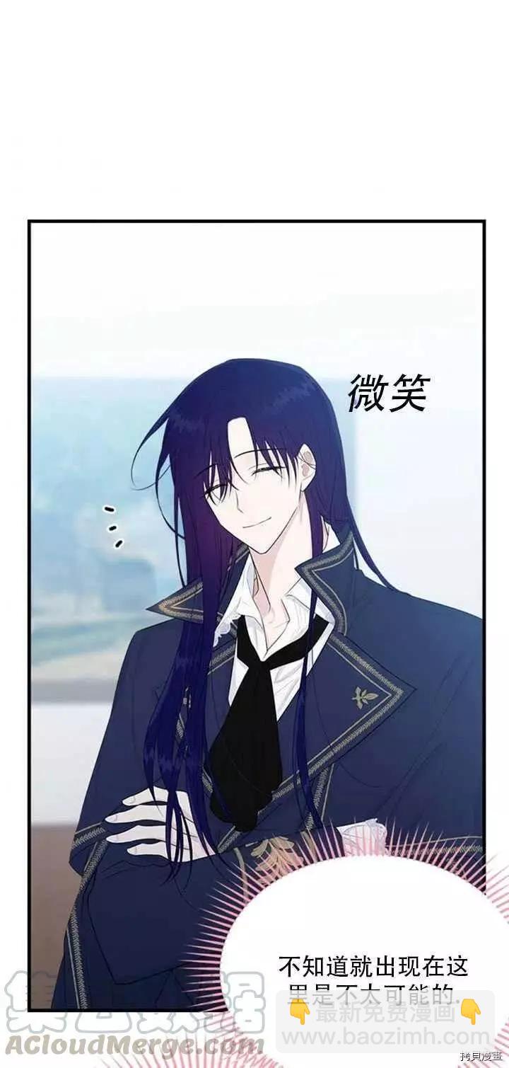 第49话55