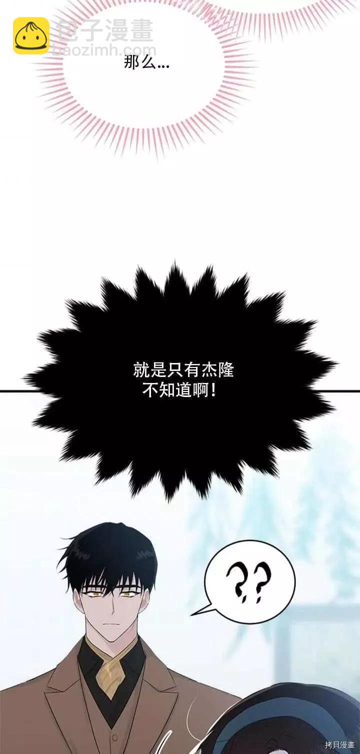 第49话56