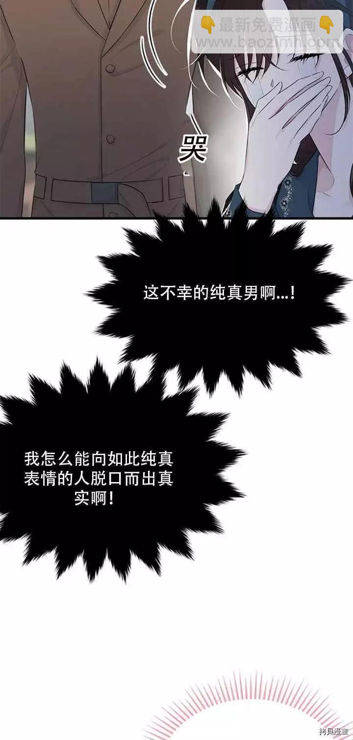 第49话57
