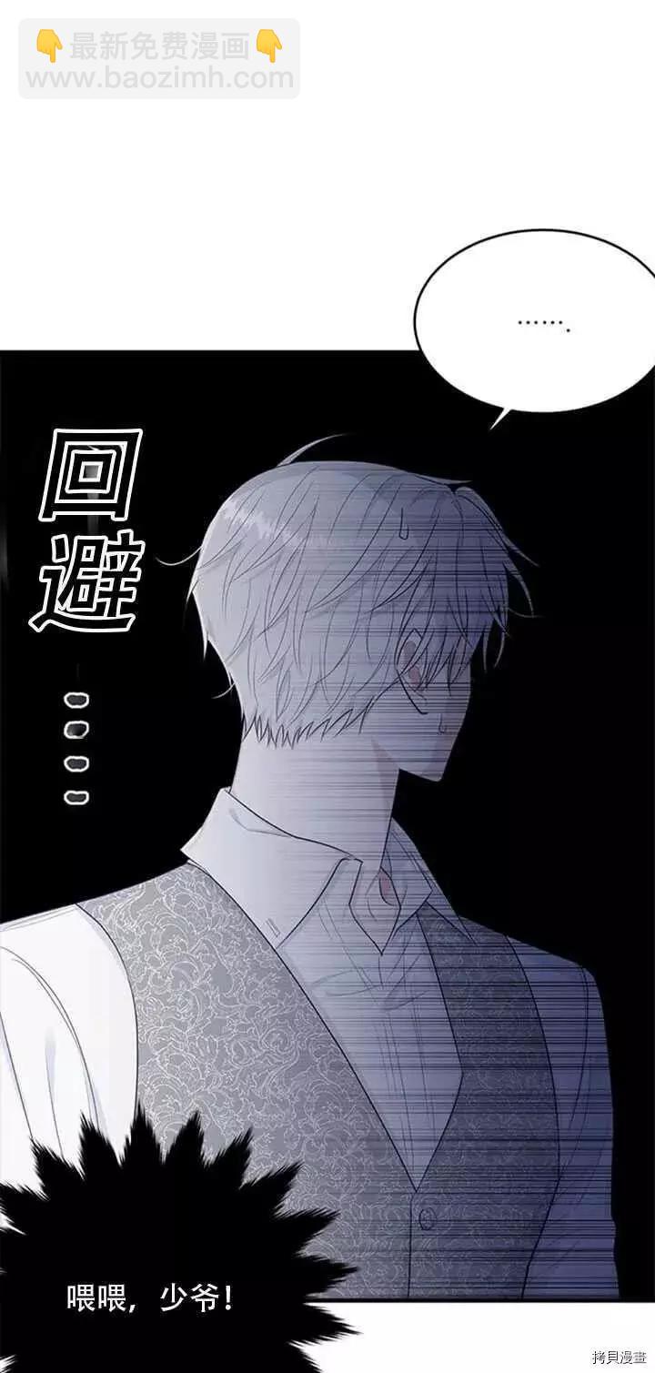第49话59