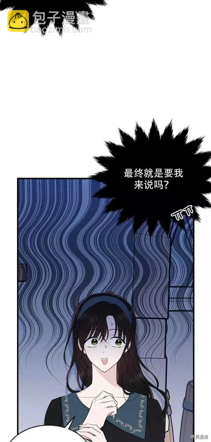 第49话60