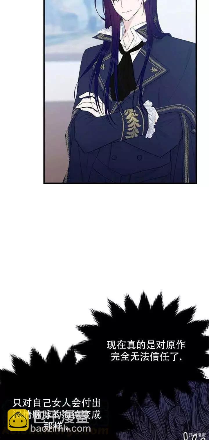 第49话64