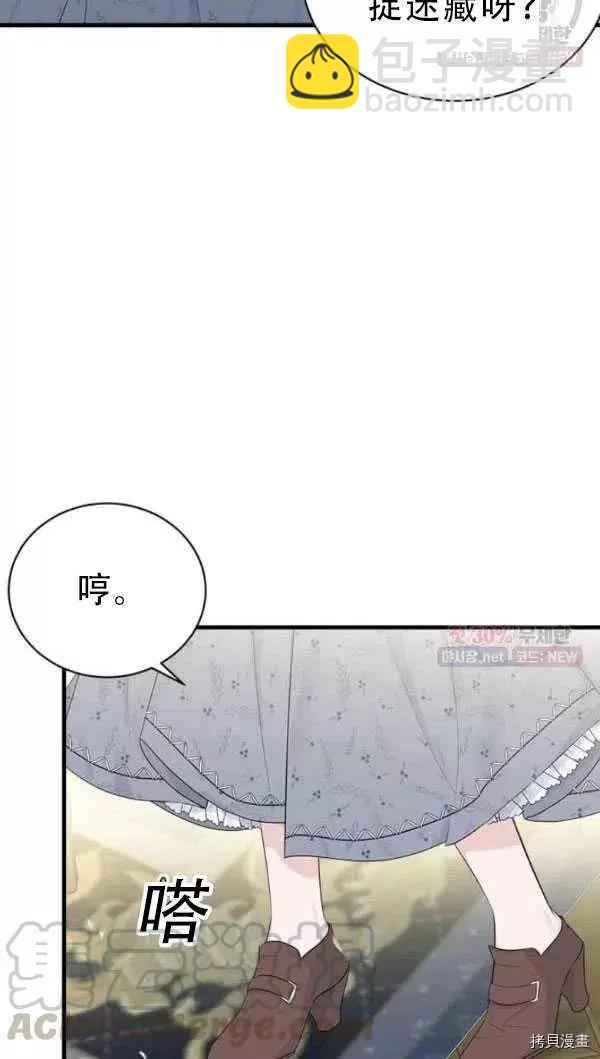 第52话12
