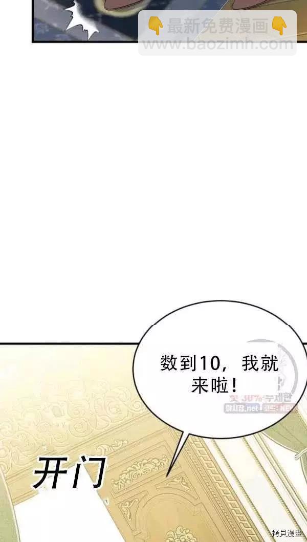 第52话13