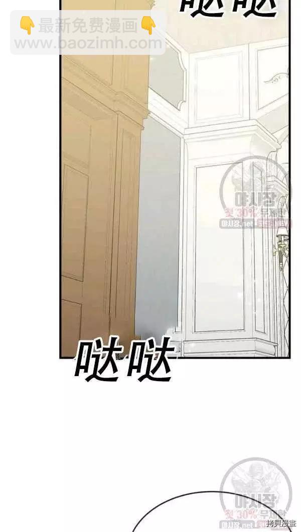 第52话19